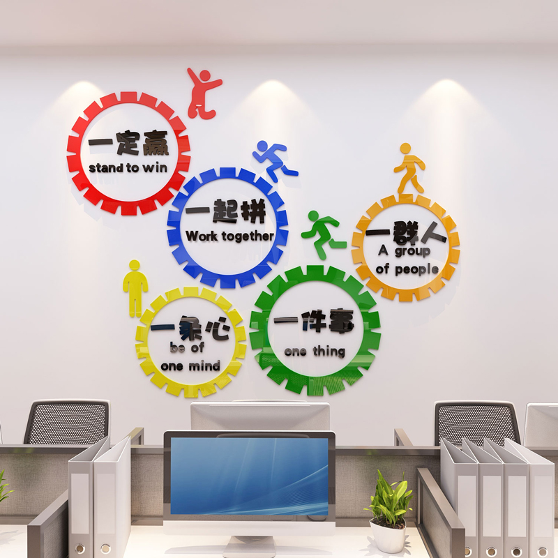 科技賦能，打造高效辦公新空間